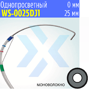 Папиллосфинктеротом однопросветный WS-0025DJ1, моноволокно (Wilson) от «ХайтекМед»