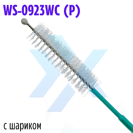 Щетка для очистки каналов эндоскопа двусторонняя WS-0923WC (P) (Wilson) от «ХайтекМед»
