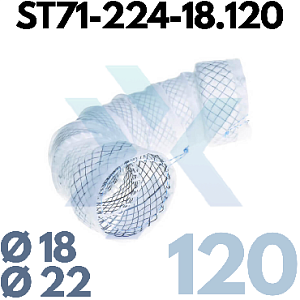 Пищеводный стент, сегментированный ST71-224-18.120 от «ХайтекМед»