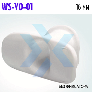 Одноразовый загубник без фиксатора WS-YO-01 (Wilson) от «ХайтекМед»