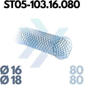 Трахеобронхиальный стент, прямой, полностью покрытый ST05-103.16.080 от «ХайтекМед»