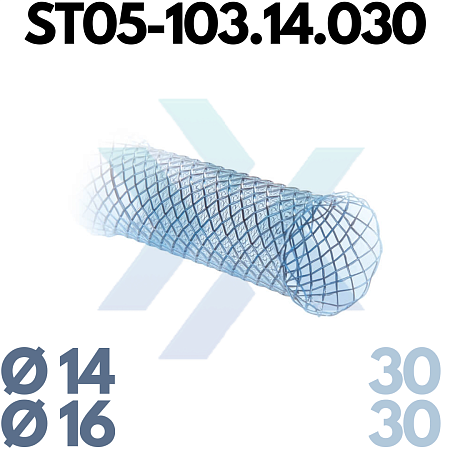 Трахеобронхиальный стент, прямой, полностью покрытый ST05-103.14.030 от «ХайтекМед»