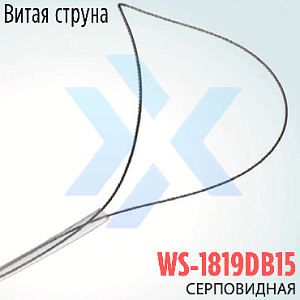 Одноразовая полипэктомическая петля WS-1819DB15, серповидная, витая струна (Wilson) от «ХайтекМед»