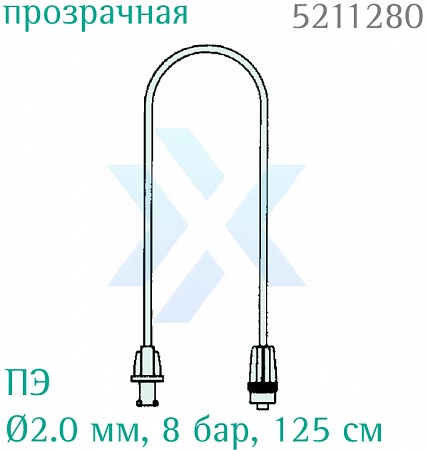 Прозрачная линия Комбидин, ПЭ, Ø2.0 мм, 8 бар, 125 см от «ХайтекМед»