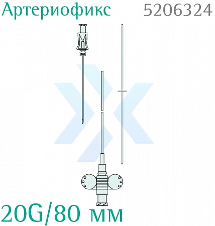 Набор артериальный Артериофикс 20G/80 мм от «ХайтекМед»