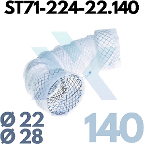 Пищеводный стент, сегментированный ST71-224-22.140 от «ХайтекМед»