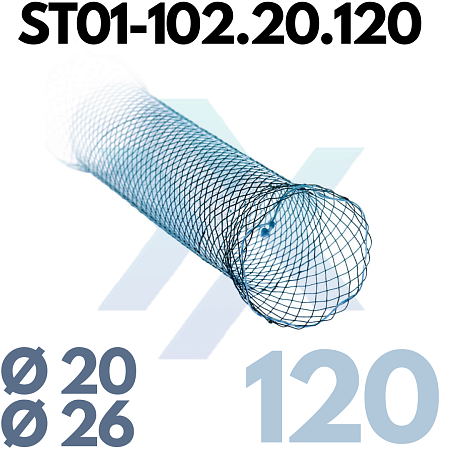 Пищеводный стент, стандартный, частично покрытый ST01-102.20.120 от «ХайтекМед»