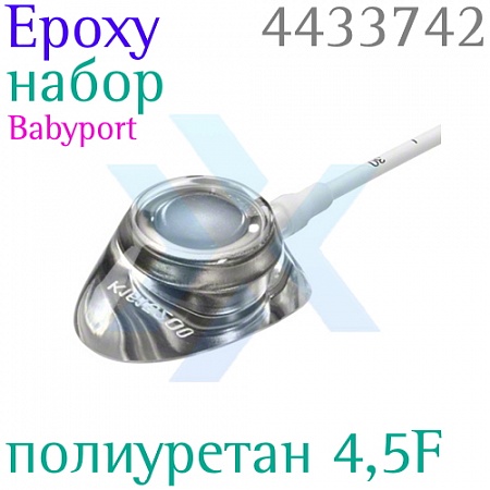 Порт-система Селсайт Babyport Celsite Epoxy (PUR) -детский эпоксид.смола/титан, полиуретан 4,5F- набор от «ХайтекМед»