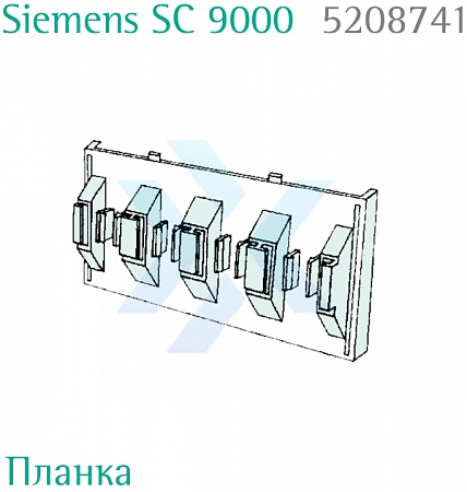 Планка крепежная Комбитранс для SIEMENS SC 9000, 4 ячейки от «ХайтекМед»