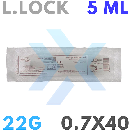 Шприц 5 мл с иглой 0,7х40мм (22Gх1 1/2") luer lock от «ХайтекМед»