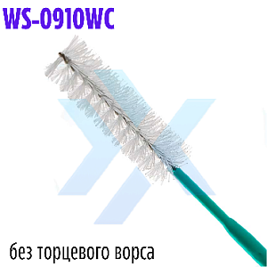Щетка для очистки каналов эндоскопа двусторонняя WS-0910WC (Wilson) от «ХайтекМед»