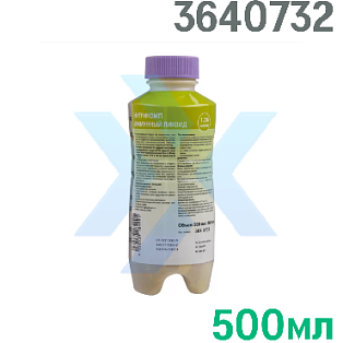 Нутрикомп Иммунный ликвид 500 мл. пластиковая бутылка B. Braun (Б. Браун) от «ХайтекМед»