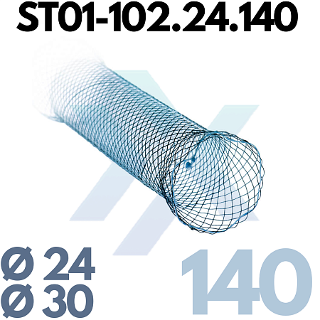 Пищеводный стент, стандартный, частично покрытый ST01-102.24.140 от «ХайтекМед»