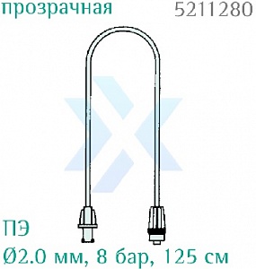 Прозрачная линия Комбидин, ПЭ, Ø2.0 мм, 8 бар, 125 см от «ХайтекМед»