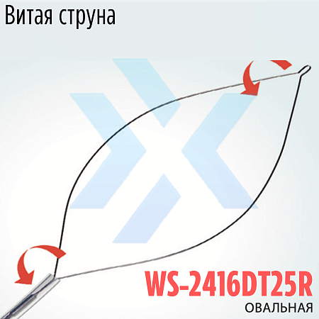 Одноразовая полипэктомическая петля WS-2416DT25R, овальная, витая проволока, поворотная (Wilson) от «ХайтекМед»