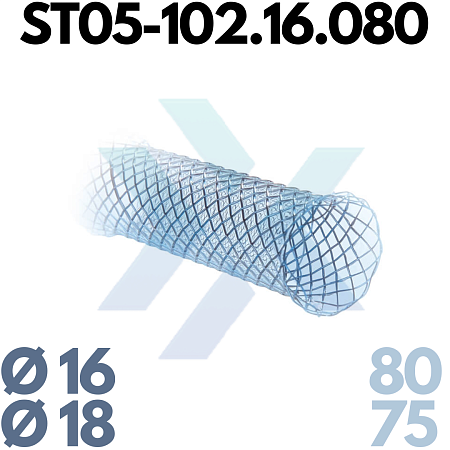 Трахеобронхиальный стент, прямой, частично покрытый ST05-102.16.080 от «ХайтекМед»