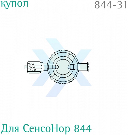 Купол Комбидин для преобразователей SensoNor 844 от «ХайтекМед»