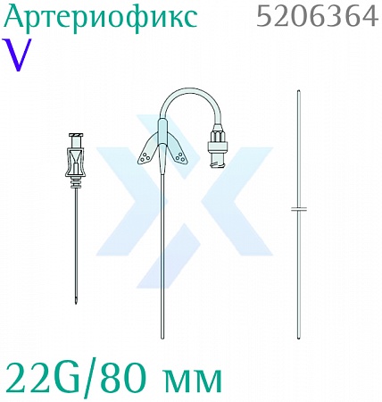 Набор артериальный Артериофикс V 22G/80 мм  от «ХайтекМед»