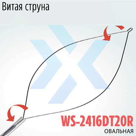 Одноразовая полипэктомическая петля WS-2416DT20R, овальная, витая проволока, поворотная (Wilson) от «ХайтекМед»