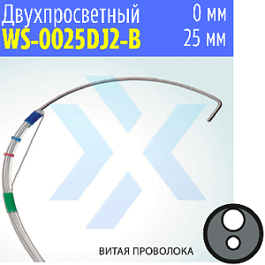 Папиллосфинктеротом двухпросветный WS-0025DJ2-B, витая проволока (Wilson) от «ХайтекМед»