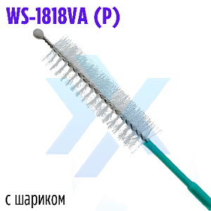 Щетка для очистки каналов эндоскопа односторонняя WS-1818VA (P) (Wilson) от «ХайтекМед»