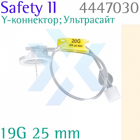 Иглы Сурекан (Surecan) Safety II +Y-коннектор и Ультрасайт 19G/25мм от «ХайтекМед»