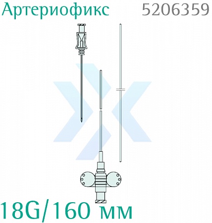 Набор артериальный Артериофикс 18G/160 мм от «ХайтекМед»