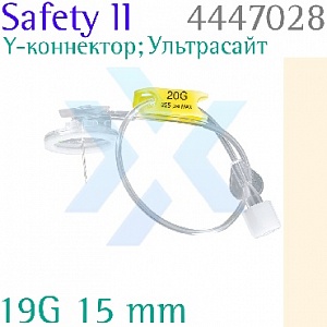 Иглы Сурекан (Surecan) Safety II +Y-коннектор и Ультрасайт 19G/15мм  от «ХайтекМед»