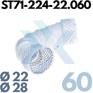 Пищеводный стент, сегментированный ST71-224-22.060 от «ХайтекМед»