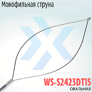 Одноразовая полипэктомическая петля WS-S2423DT15, овальная, монофильная струна (Wilson) от «ХайтекМед»
