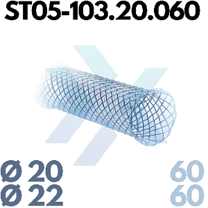 Трахеобронхиальный стент, прямой, полностью покрытый ST05-103.20.060 от «ХайтекМед»