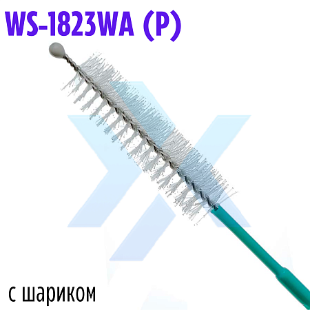 Щетка для очистки каналов эндоскопа двусторонняя WS-1823WA (P) (Wilson) от «ХайтекМед»