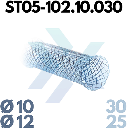 Трахеобронхиальный стент, прямой, частично покрытый ST05-102.10.030 от «ХайтекМед»