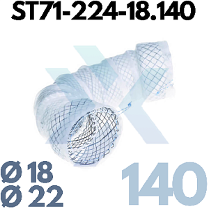 Пищеводный стент, сегментированный ST71-224-18.140 от «ХайтекМед»