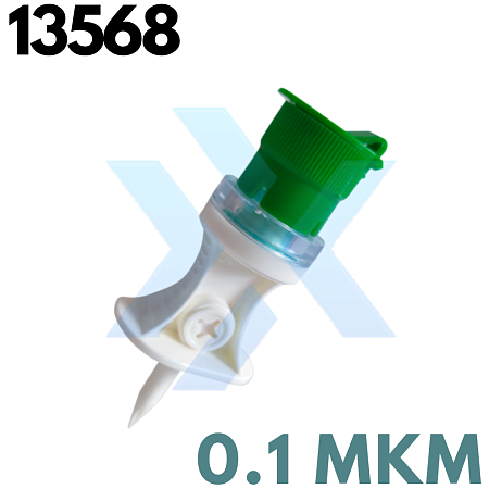 Фильтр-канюля аспирационная "ПолиСпайк-V-Плюс GRCap" ("PolySpike- V-PLUS GRCap"). С клапаном обратного тока жидкости. Воздушный фильтр 0,1 мкм, цвет крышки- зеленый от «ХайтекМед»