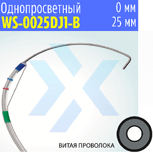 Папиллосфинктеротом однопросветный WS-0025DJ1-B, витая проволока (Wilson) от «ХайтекМед»