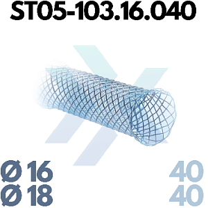 Трахеобронхиальный стент, прямой, полностью покрытый ST05-103.16.040 от «ХайтекМед»