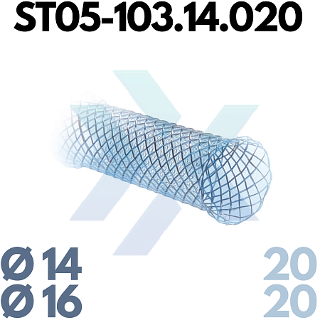Трахеобронхиальный стент, прямой, полностью покрытый ST05-103.14.020 от «ХайтекМед»