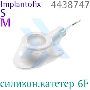 Порт-система Селсайт Celsite Implantofix S -  малый полисульфон, силикон.катетер 6F от «ХайтекМед»