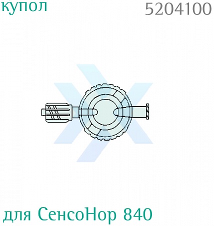 Купол Комбидин для преобразователей SensoNor 840  от «ХайтекМед»