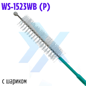 Щетка для очистки каналов эндоскопа двусторонняя WS-1523WB (P) (Wilson) от «ХайтекМед»