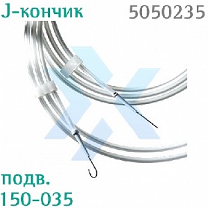 Проводник Ангиодин J-кончик, с подвижным сердечником 150 см, диаметр 0,89 мм от «ХайтекМед»
