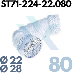 Пищеводный стент, сегментированный ST71-224-22.080 от «ХайтекМед»