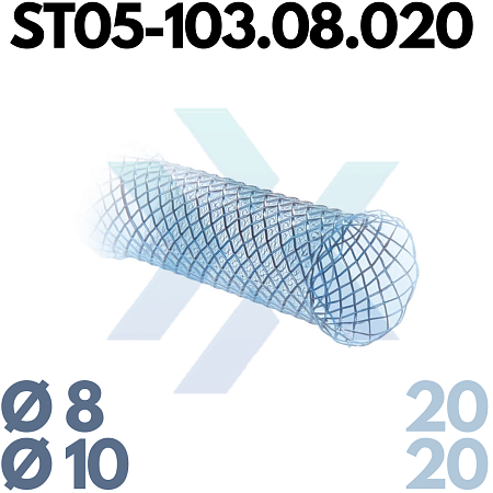 Трахеобронхиальный стент, прямой, полностью покрытый ST05-103.08.020 от «ХайтекМед»