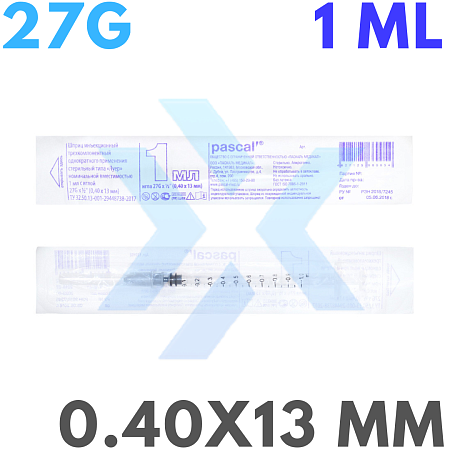 Шприц инъекционный 3-х компонентный однократного применения стерильный типа «Луер», номинальной вместимостью 1 мл, с иглой 27G х 1/2" (0,40х13 мм) от «ХайтекМед»