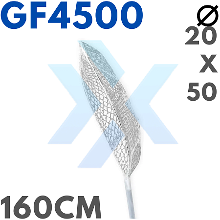 Захват для удаления инородных тел GF4500 Captiva от «ХайтекМед»