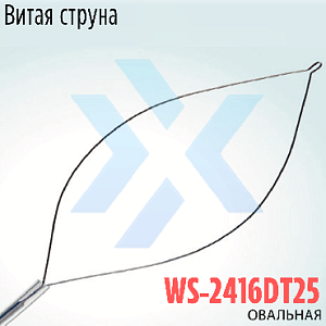 Одноразовая полипэктомическая петля WS-2416DT25, овальная, витая струна (Wilson) от «ХайтекМед»