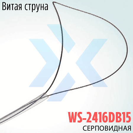 Одноразовая полипэктомическая петля WS-2416DB15, серповидная, витая струна (Wilson) от «ХайтекМед»