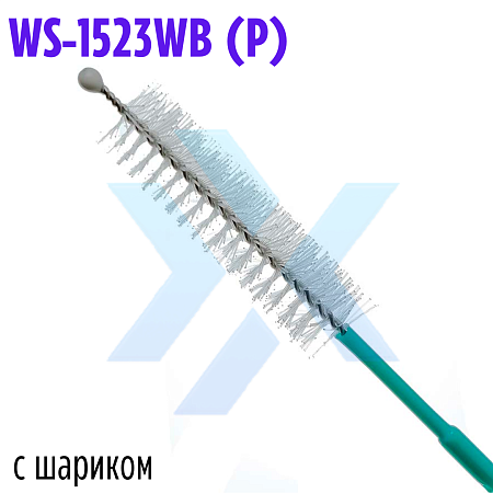 Щетка для очистки каналов эндоскопа двусторонняя WS-1523WB (P) (Wilson) от «ХайтекМед»