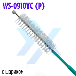 Щетка для очистки каналов эндоскопа односторонняя WS-0910VC (P) (Wilson) от «ХайтекМед»